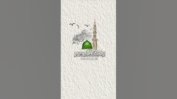اللهم صل وسلم على محمد #استغفر_الله #quran #القرآن_الكريم #الكعبة #تلاوات