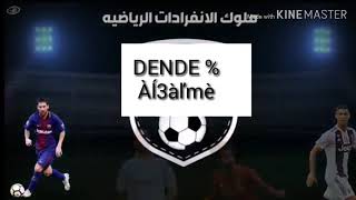 ملخص مباراة أستون فيلا وليفربول  2/1 هدف تريزيجيه العالمي أمام صلااح💜⚽