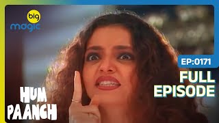 डरा धमका के करवा रहे है Sweety की शादी | HUM PAANCH | Full Ep. 171 | Big Magic