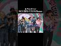 後輩MCを困らせるイリノww #straykids