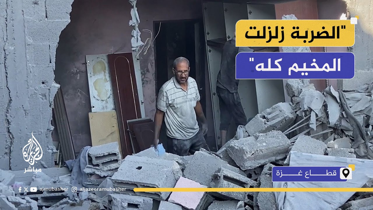 قصف الاحتلال يحول منزلا في النصيرات إلى ركام