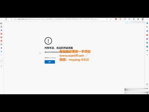新式百家号AI引流，实测日引流200+，VX都频繁了