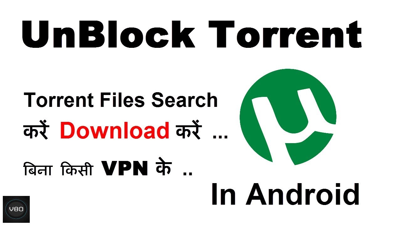 Unblock Torrent Search and Download any Torrent file | In Android - YouTube