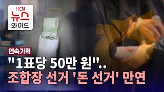 [연속기획]