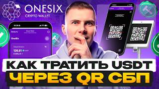 Getting Paid in USDT? Here’s How to Shop Without P2P Using OneSix