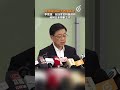 夏寶龍完成考察調研　李家超稱肯定特區政府經濟科技建設等工作