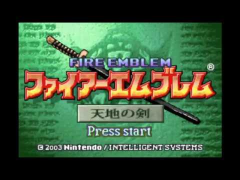 実況 ファイアーエムブレム天地の剣 序章 旅立ちの時 Youtube