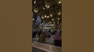 واقم الصلاة طرفي النهار | محمد اللحيدان سورة هود