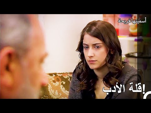 سمع محمد كل شيء أسميتها فريحة الحلقة 21