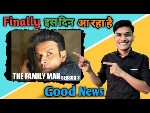 The Family Man Season 3 Release Update | The Family Man Season 3 Update | Amazon Prime, FilmiUpdates