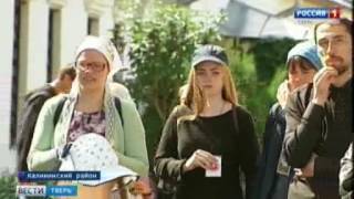 Видео В Твери начал свой путь 17-й молодёжный крестный ход от Тверская епархия, Молодёжный бульвар, Тверь, Россия