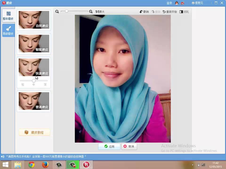 Download Aplikasi Edit Foto Xiu Xiu Download Aplikasi Edit Foto Xiu Xiu