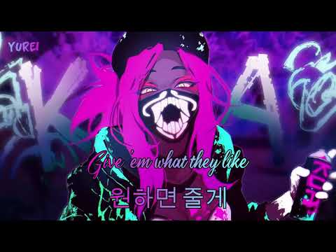 NIGHTCORE- The Baddest