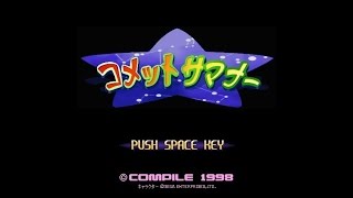 Comet Summoner OST (HQ) - Game Over