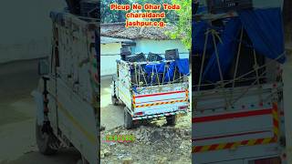 NH-43 रोड में बड़ा हादसा 😨 अनियंत्रित पिकअप ने घर में मारी जोरदार टक्कर #jashpur #accidentnews