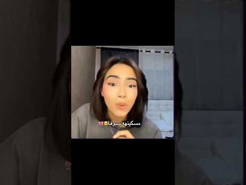 حقيقة مشكلة ينال وهيام وغيرة حسن ينال الخياط اكسبلور