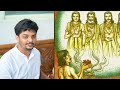 ಶ್ರೀ ವಿನಯ್ ಗುರೂಜಿ | ಪಿತೃ ದೋಷ  | Uttarahalli |  Pravachana | Part -  6