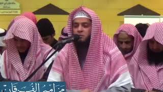Quran recitation by Az-Zahrani