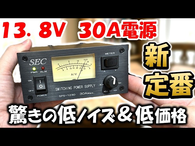 アマチュア無線】COMET UHV-10 9バンドアンテナの設置！ - YouTube