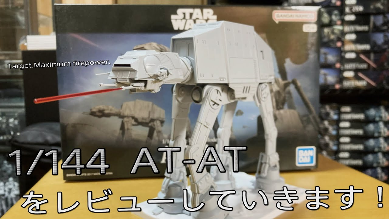 Plastic Model Video] Serious attention to detail Reviewing the