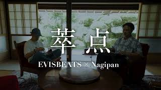 WENOD RECORDS : EVISBEATS & Nagipan - 萃点 [CD] AMIDA STUDIO