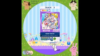 maimai Splash Dance!! [MASTER 13] SSS+