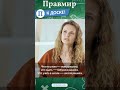 Как помочь подростку выбрать профессию. Карьерный консультант Наталия Хозицкая #shorts