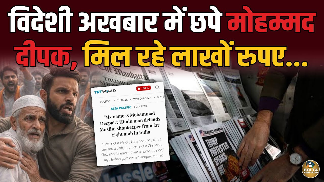 विदेश में हीरो बने Mohammad Deepak.. लाखों रुपए का ईनाम मिला ! Kotdwar News 