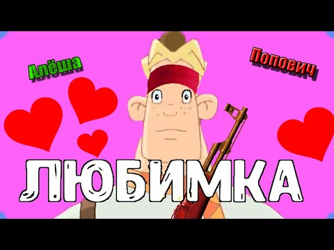 Персонажи из мультфильмов