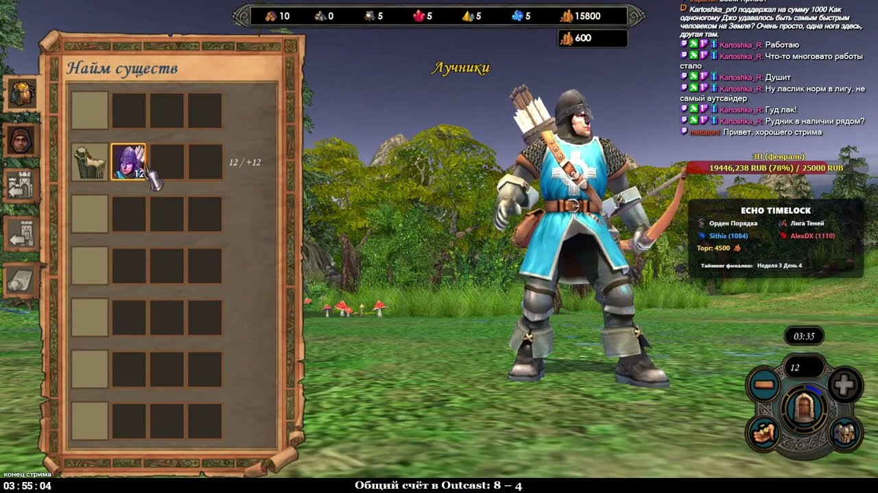 Universe Outcast: изучаем режим #10 | HRTA после