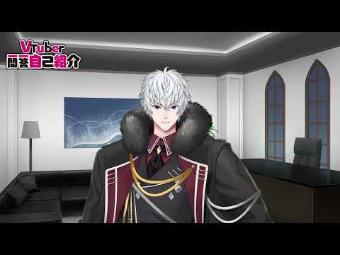 【自己紹介】Vtuber一問一答自己紹介　『サチク・Ð・ヘルト』