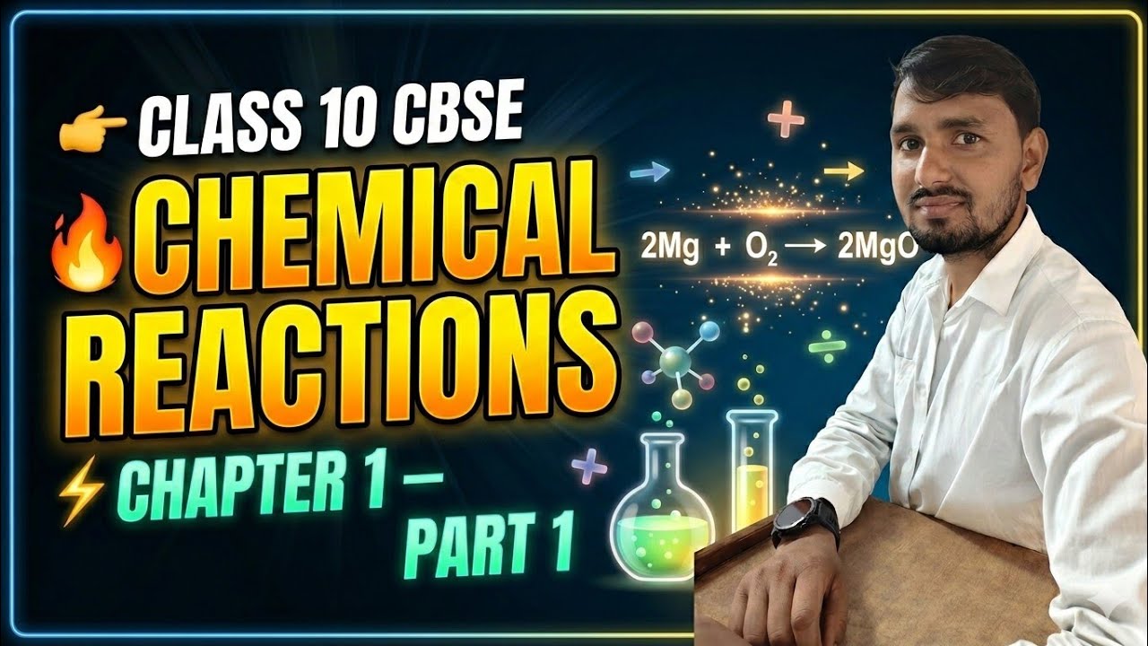 Chemical reaction class 10 by baldev sir// svm patut 