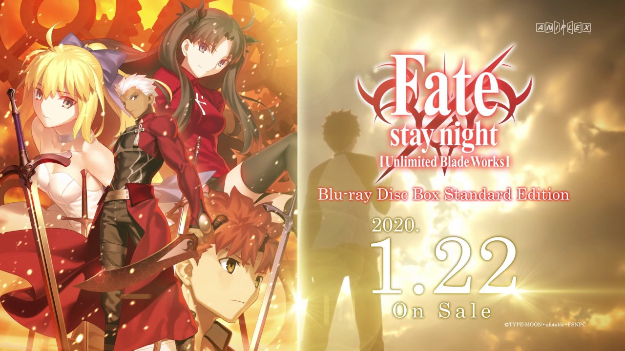 Fate/stay night [Unlimited Blade Works] Blu-ray Disc Box Standard Edition  発売告知CM