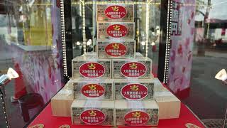 バレンタインジャンボ発売
