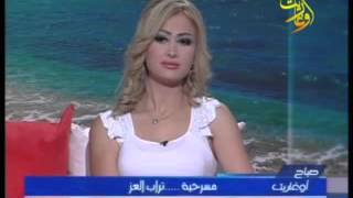 صباح اوغاريت  21 9 2015  غيداء محمد