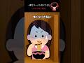 一蘭食ってると→紙がヒラヒラ