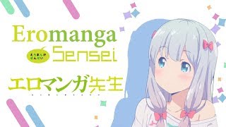 Vale a pena assistir Eromanga-sensei ?