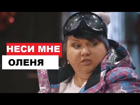 Случай Зимой - Новогодние Выступление Ольга Картункова