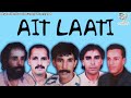GROUPE AIT LAATI VOL 2 FULL ALBUM LIKAMT GROUPE AIT LAATI VOL 2 FULL ALBUM LIKAMT
