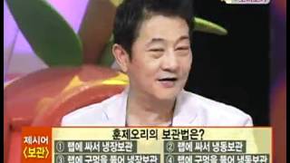 비타민 - Vitamin 20090527 #004