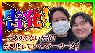 ノックチャンネルの配信のサムネイル画像