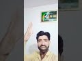 Baap bete donon Jalil #viral#reels #facts #duet #comedymove