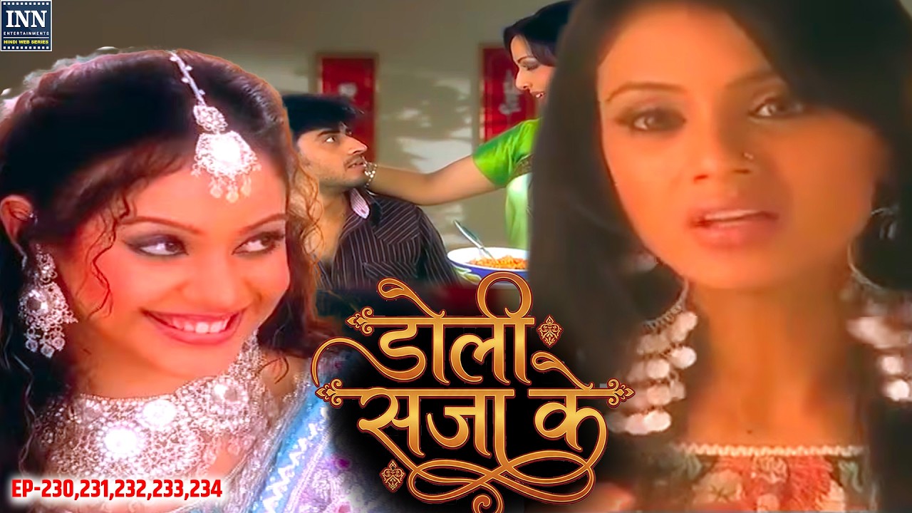Doli Saja Ke Full Ep 230,231,232,233,234Hindi TV Show | New Serial | New Drama Show | New Series