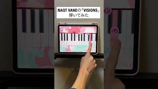 【VISIONS - NAQT VANE】ピアノで弾いてみた｜メロディ #VISIONS #NAQTVANE #メロディ #ピアノ #shorts メロディ ピアノでJ-POP