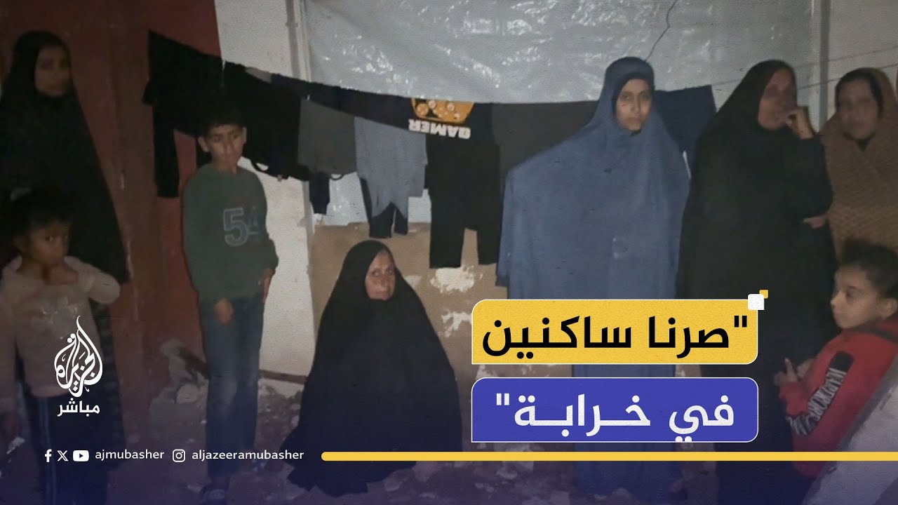 فندق الديرة يتحول إلى مأوى مدمّر لعائلات نازحة تحتمي من البرد والخطر على ساحل غزة
