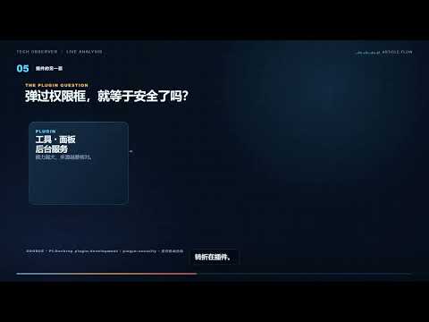 PI-Desktop 火了：桌面 Agent 真变好用，还是把复杂度藏进插件？