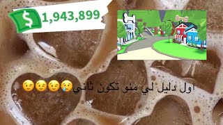 ان شاء الله تشترون من عندي