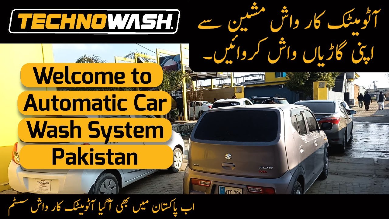 Automatic Car Wash Machine Price in Pakistan || Auto Car Wash ||