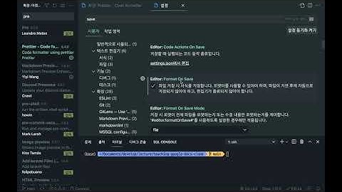 node.js, vscode 설치