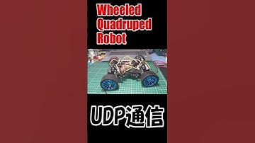 #Shorts #ショート #robotics #robot #ロボット #4足歩行 #四足歩行 #QuadrupedRobot #倒立振子 #電子工作